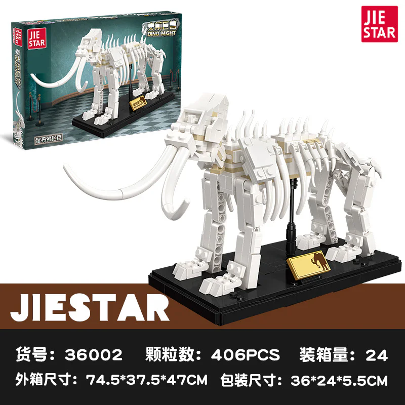 Prehistoric beast: mammoth fossils 杰星 JIESTAR 36002 image 2