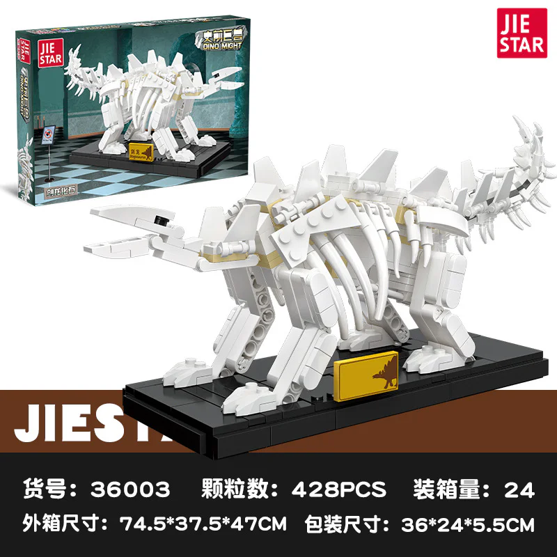Prehistoric giant beasts: fossilized dragons with swords. 杰星 JIESTAR 36003 image 1