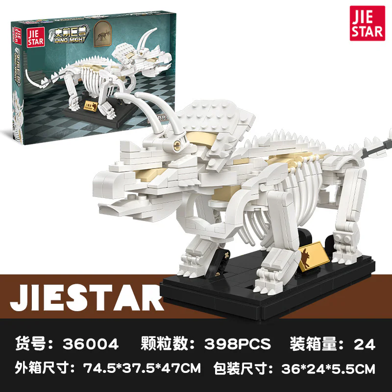 Prehistoric beast: Triangular fossils 杰星 JIESTAR 36004 image 1