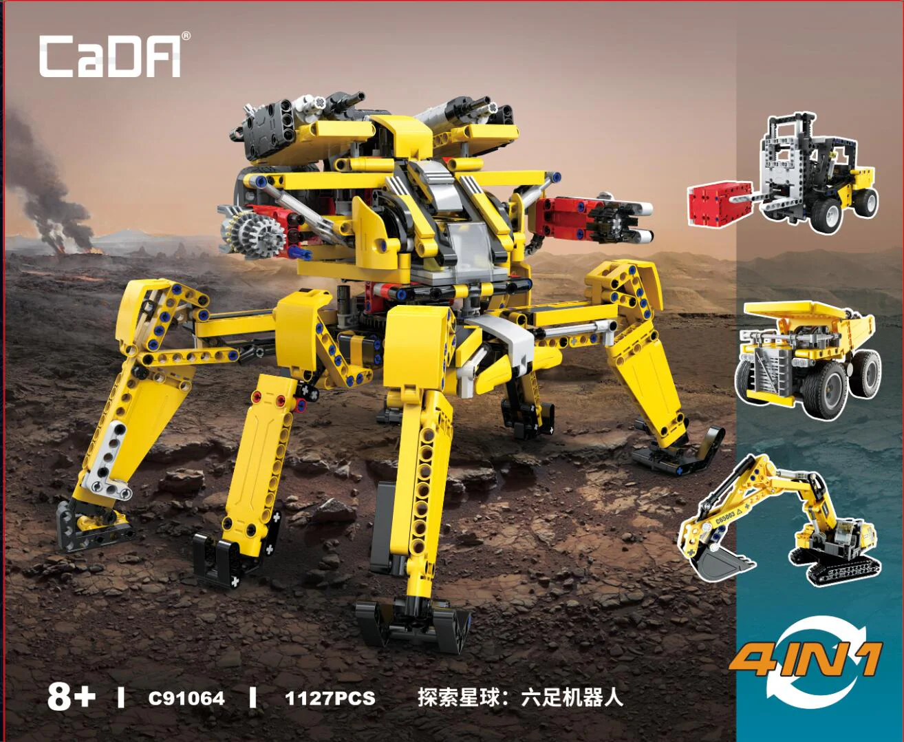 Explore the planet: Six-foot robots, mechanically combined 咔搭 CaDA/双鹰 DoubleE C91064