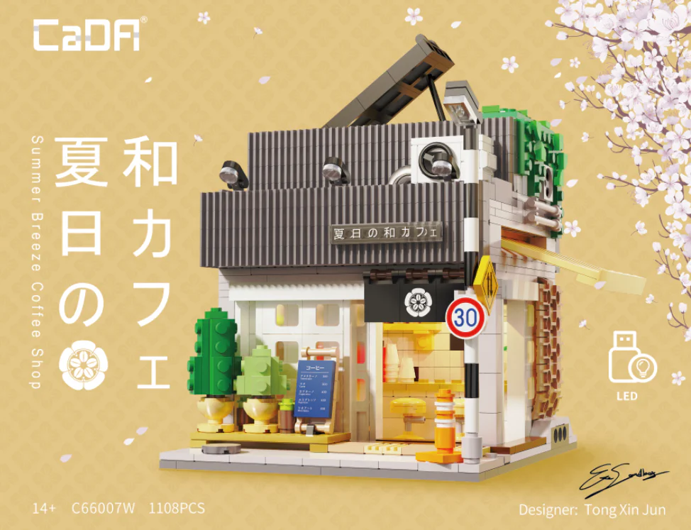 Summer and Wind Coffee 咔搭 CaDA/双鹰 DoubleE C66007 image 1