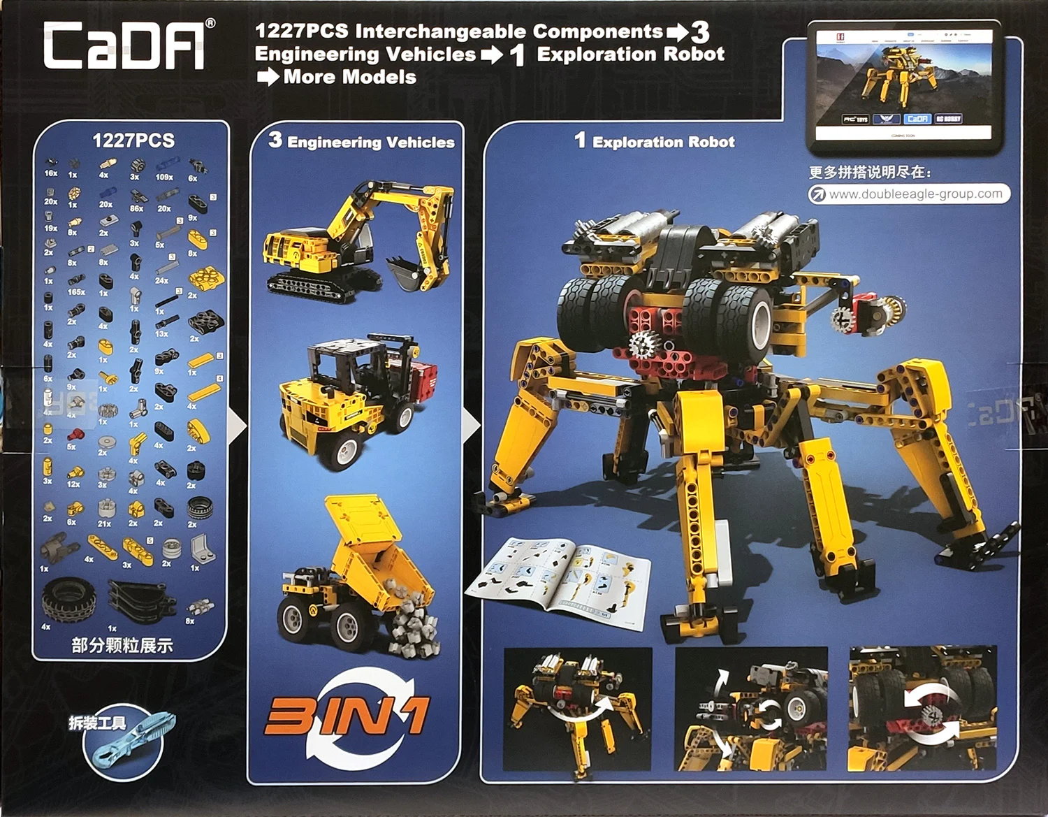 Explore the planet: Six-foot robots, mechanically combined 咔搭 CaDA/双鹰 DoubleE C91064 image 1