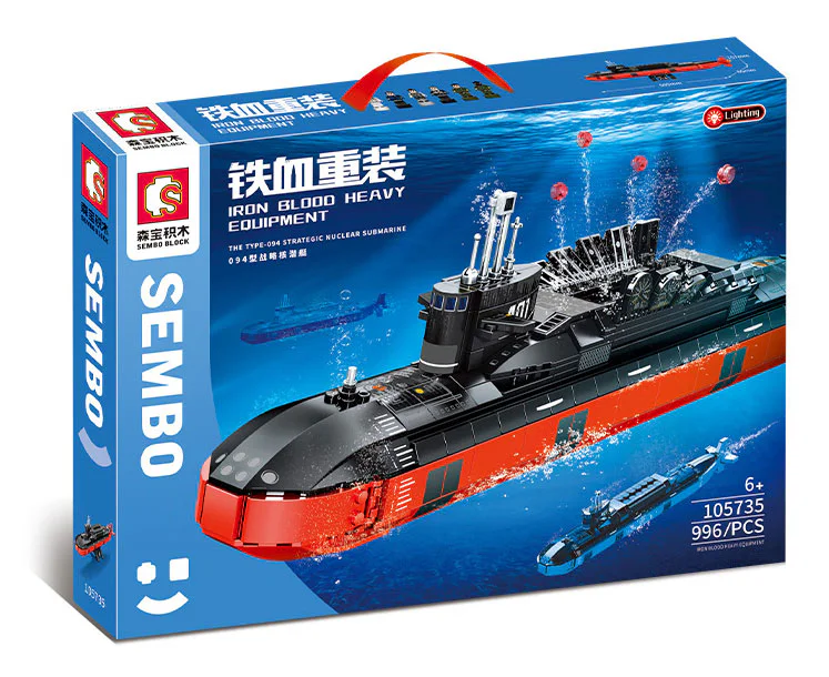Iron blood heavy: strategic nuclear submarine type 094 森宝 SEMBO 105735 image 2