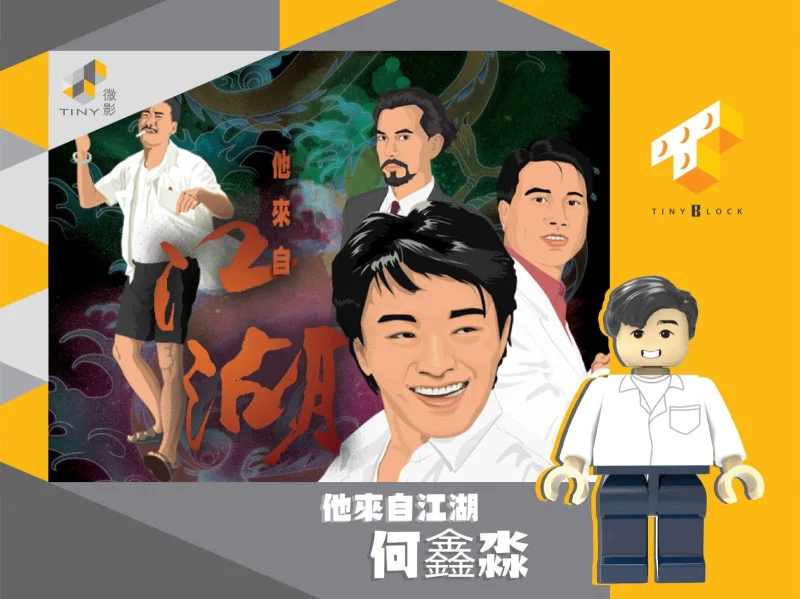 A SET OF TVB CLASSIC SHOW PLAYERS 微影Tiny ATBFSSET01 image 2