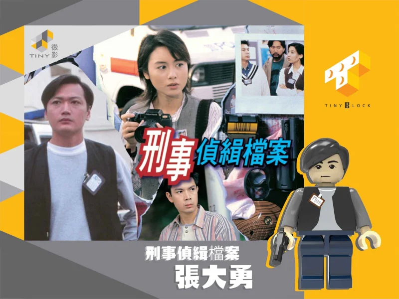 A SET OF TVB CLASSIC SHOW PLAYERS 微影Tiny ATBFSSET01 image 14