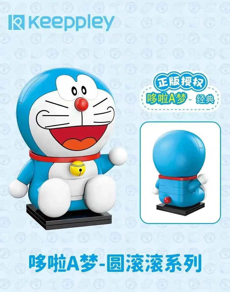 DORAEMON - ROUND ROLL, CLASSIC 启蒙 QMAN/ENLIGHTEN/Keeppley K20411 image 1