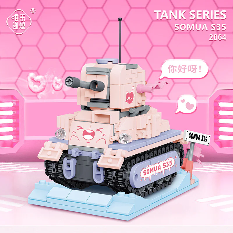 SOMA S-35 MEDIUM TANK, FRANCE 唯乐创想 WL-2064 image 1