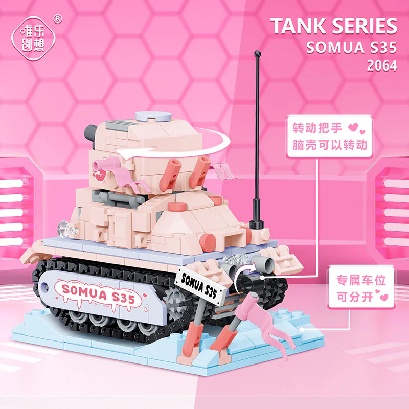 SOMA S-35 MEDIUM TANK, FRANCE 唯乐创想 WL-2064 image 3