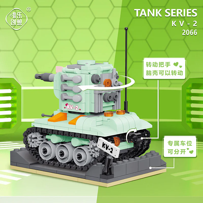 SOVIET KV-2 HEAVY TANK 唯乐创想 WL-2066 image 3