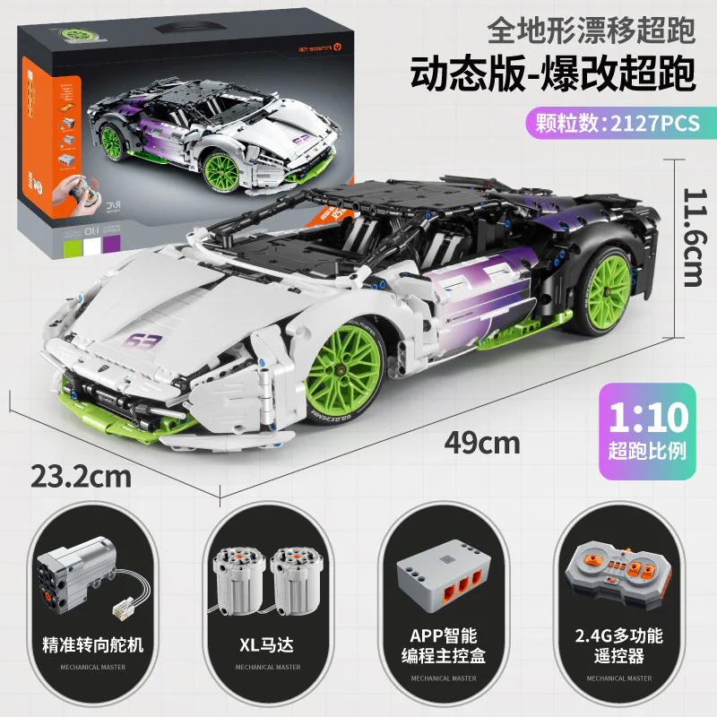Master of Armaments: Demolition of all terrain drift overrun: 1:10 霸卡科技 BK6602 image 2