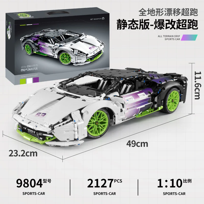 Master of Armaments: Demolition of all terrain drift overrun: 1:10 霸卡科技 BK6602 image 5