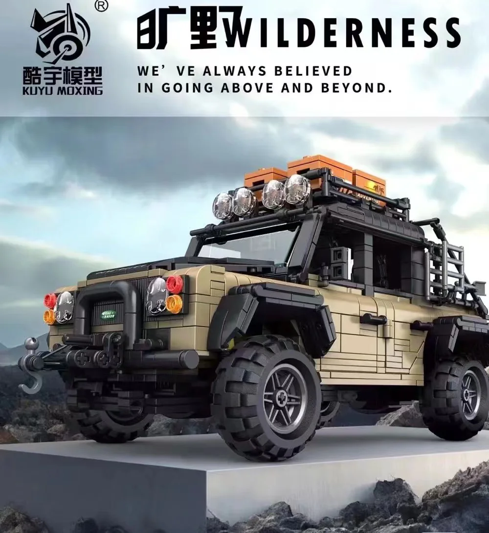 Land Cruiser 酷宇模型KUYU MOXING 10003 image 1