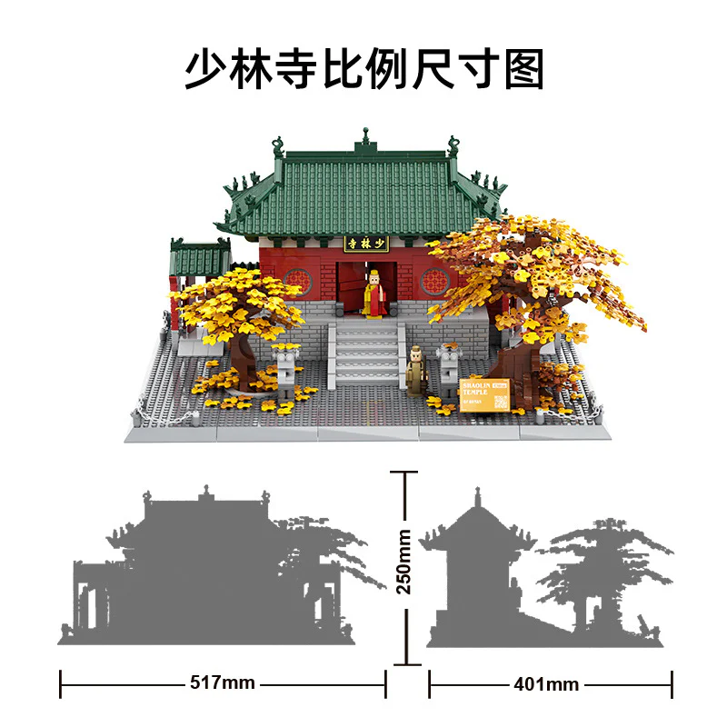 Shaolin Temple, Henan, China 万格 WANGE/乐博士 Dr.Luck 6227 image 4