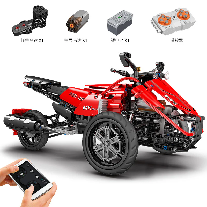 Three-wheeled motorcycle of the Pumbaa Monster 宇星模王 MOULDKING 23010 image 1