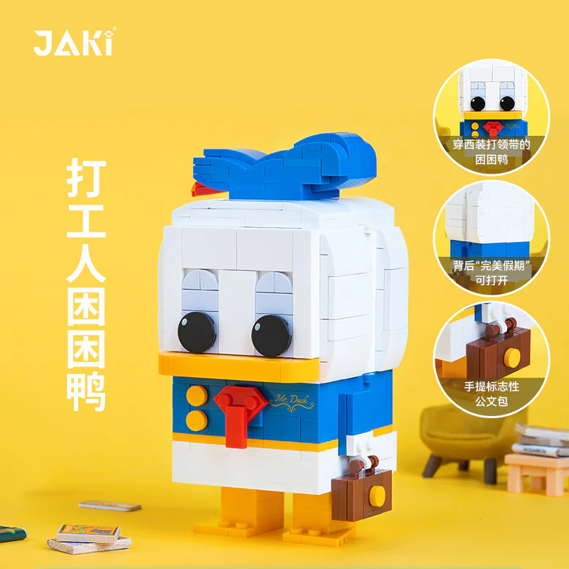 The sleepy duck at work 佳奇积木 JAKI JK2153 image 1