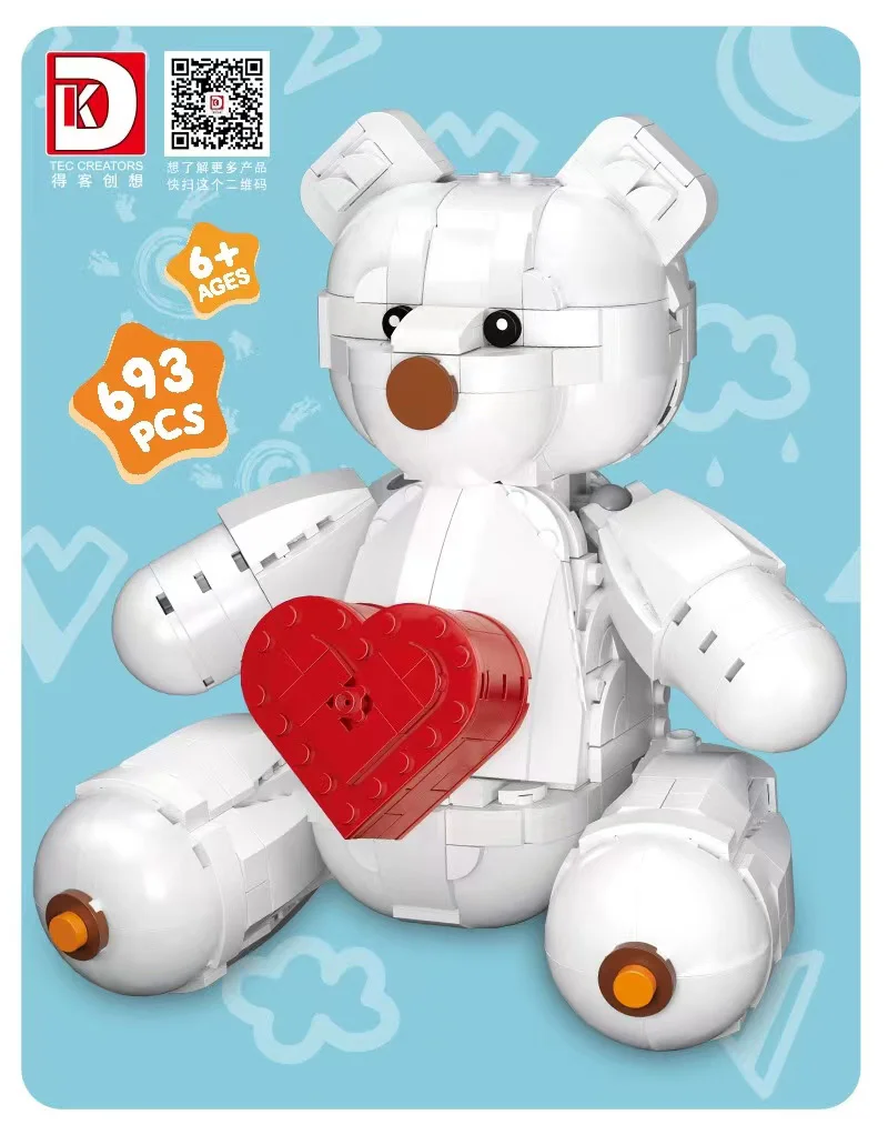 Big white bear 得客创想 DK 5005 image 1