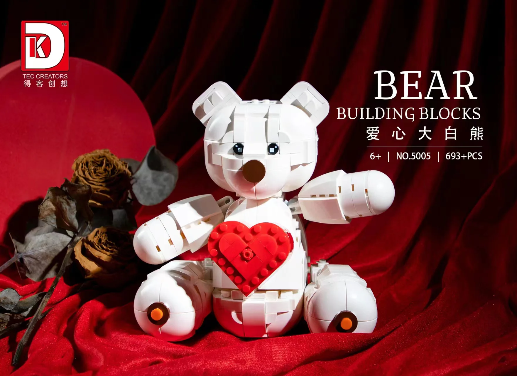 Big white bear 得客创想 DK 5005 image 2