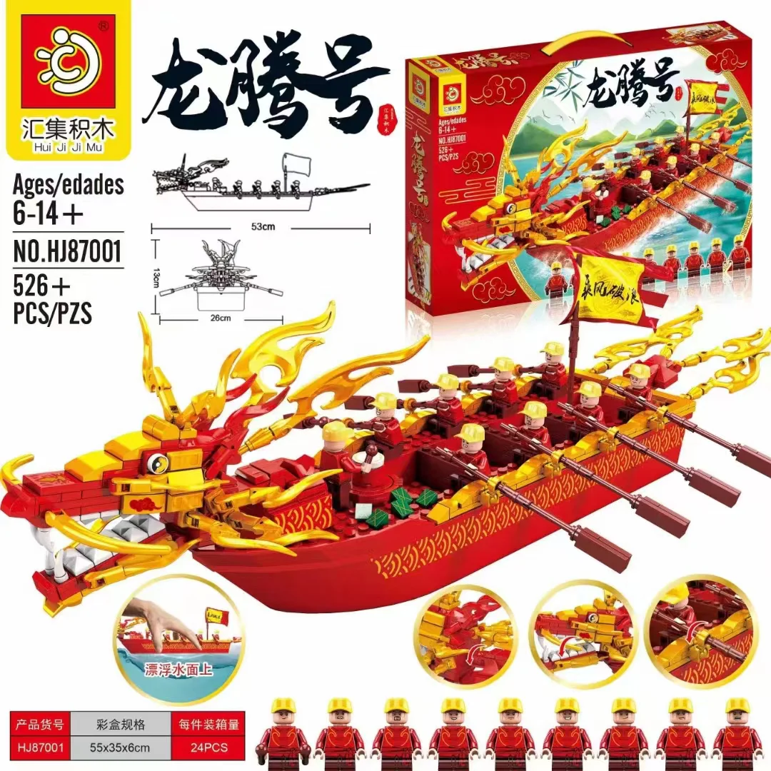 Dragon Tent 汇集乐品HJLEPIN HJ87001