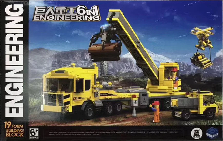 GIANT HEAVY WORK 6IN1 无牌 82001
