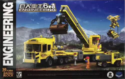 GIANT HEAVY WORK 6IN1