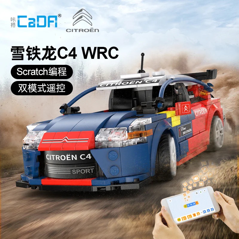 SNOW DRAGON WRC 2008 RACING 咔搭 CaDA/双鹰 DoubleE C51078 image 1