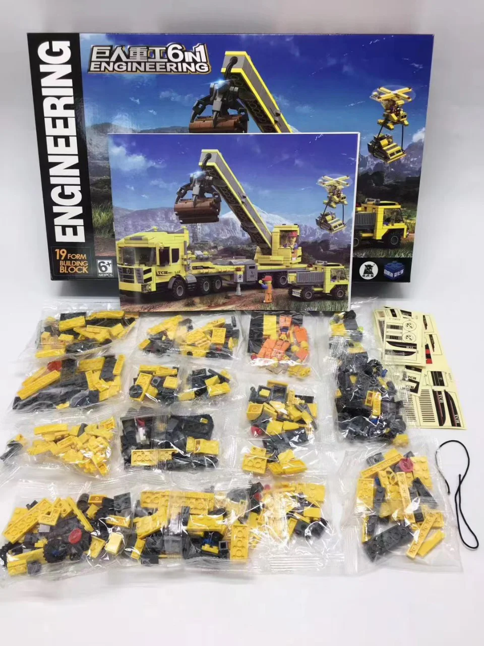GIANT HEAVY WORK 6IN1 无牌 82001 image 2