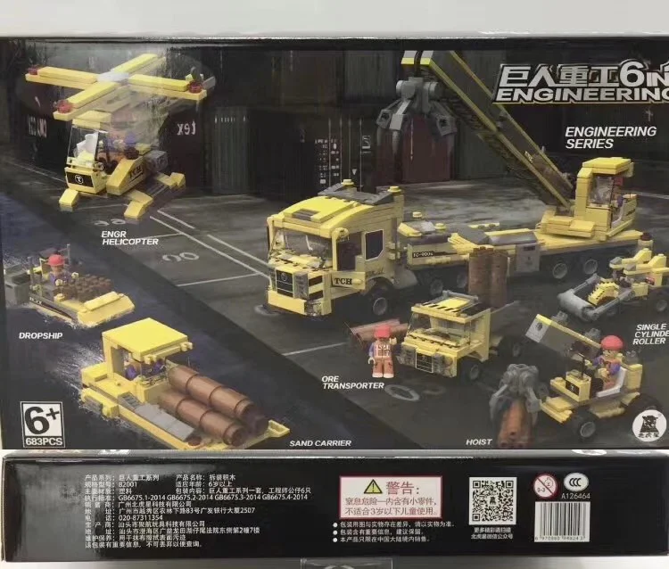GIANT HEAVY WORK 6IN1 无牌 82001 image 4