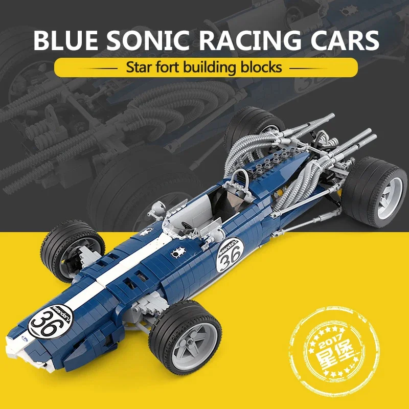 Blue Sonic MOC-1234 image 19
