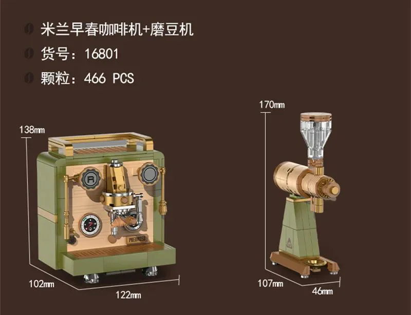 Milan Morning Café + Bean Mill 迪库 DECOOL/酷小砖 BrickCool 16801 image 1