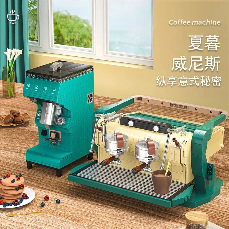 Summer Mute Venetian Coffee Machine 迪库 DECOOL/酷小砖 BrickCool 16802 image 2