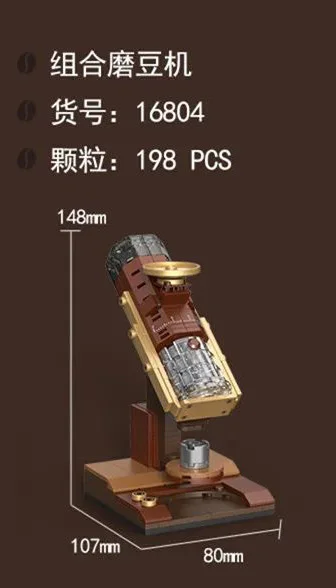 Roman Sunset Bean Mill 迪库 DECOOL/酷小砖 BrickCool 16804 image 1
