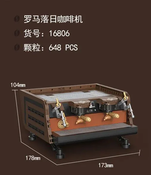 Roman Sunset Coffee Machine 迪库 DECOOL/酷小砖 BrickCool 16806 image 1