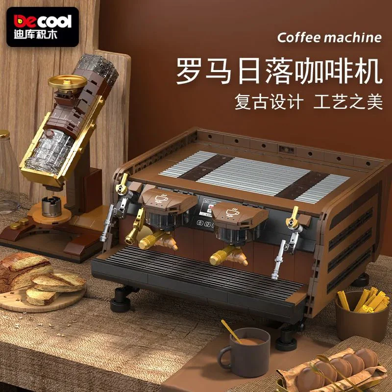 Roman Sunset Coffee Machine 迪库 DECOOL/酷小砖 BrickCool 16806 image 2