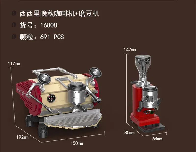 Sicilian Late Autumn Coffee Grinder + Bean Mill 迪库 DECOOL/酷小砖 BrickCool 16808 image 1