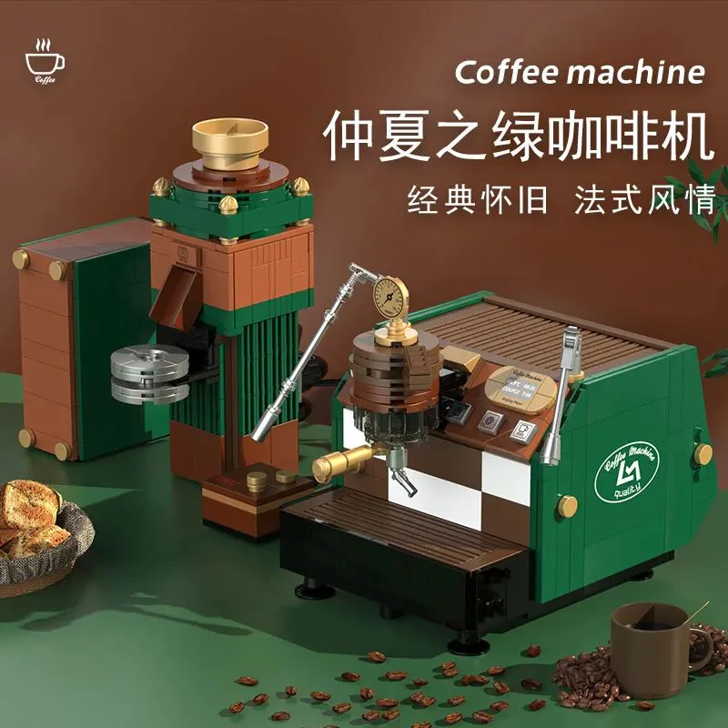 Midsummer green coffee machine 迪库 DECOOL/酷小砖 BrickCool 16807 image 2