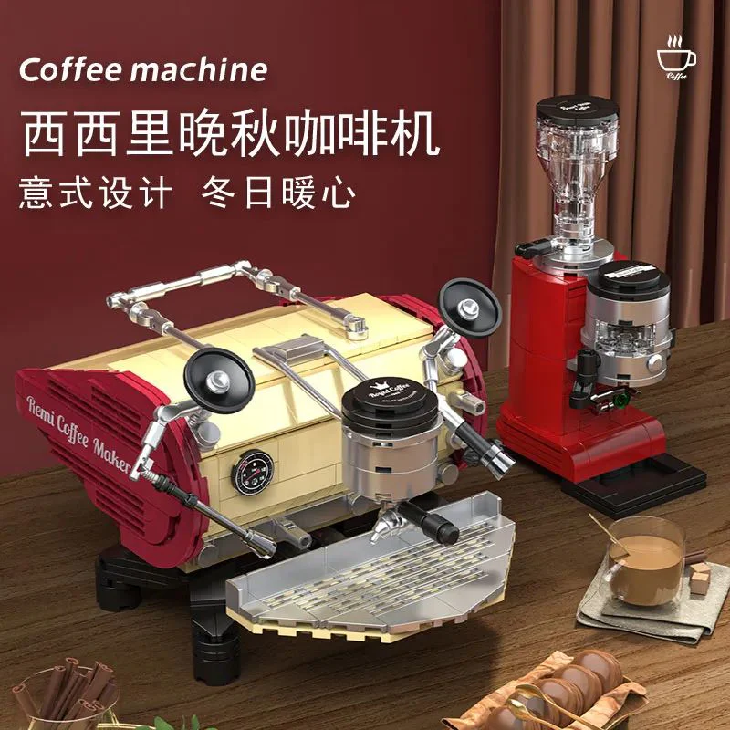 Sicilian Late Autumn Coffee Grinder + Bean Mill 迪库 DECOOL/酷小砖 BrickCool 16808 image 2