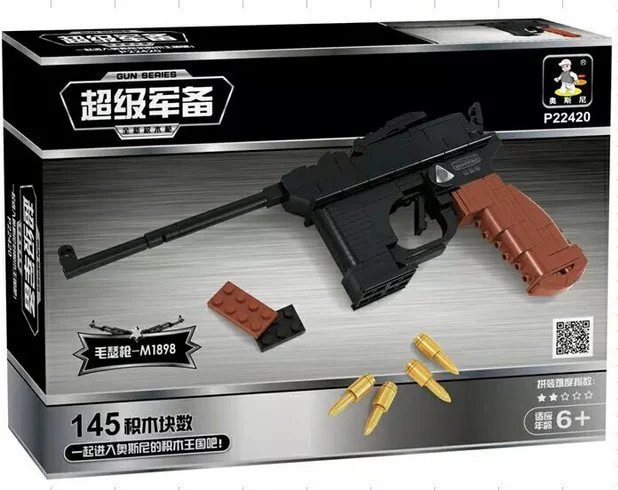 Superior Arms: Mauser Handgun 奥斯尼AUSINI P22420