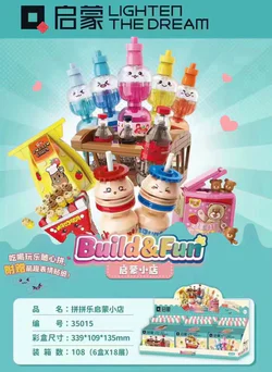 "Learn & Play Pre-School Store offers 6 sets with a free gift of sticker sheets."