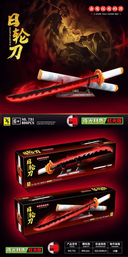 Sword of the Ghost: Sun-wheel knife 1:1