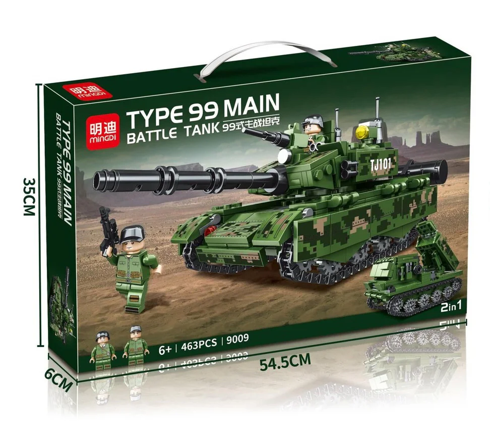 Type-99 main battle tank 明迪 minGDi/磊宝 LEIBAO 9009