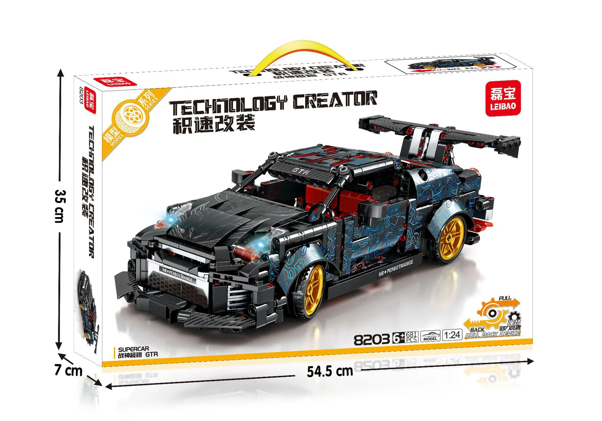 SPEED CONVERSION: WAR GOD'S GTR 明迪 minGDi/磊宝 LEIBAO 8203 image 2