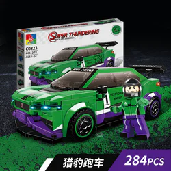 JAGUAR I-PACE - LEOPARD HULK