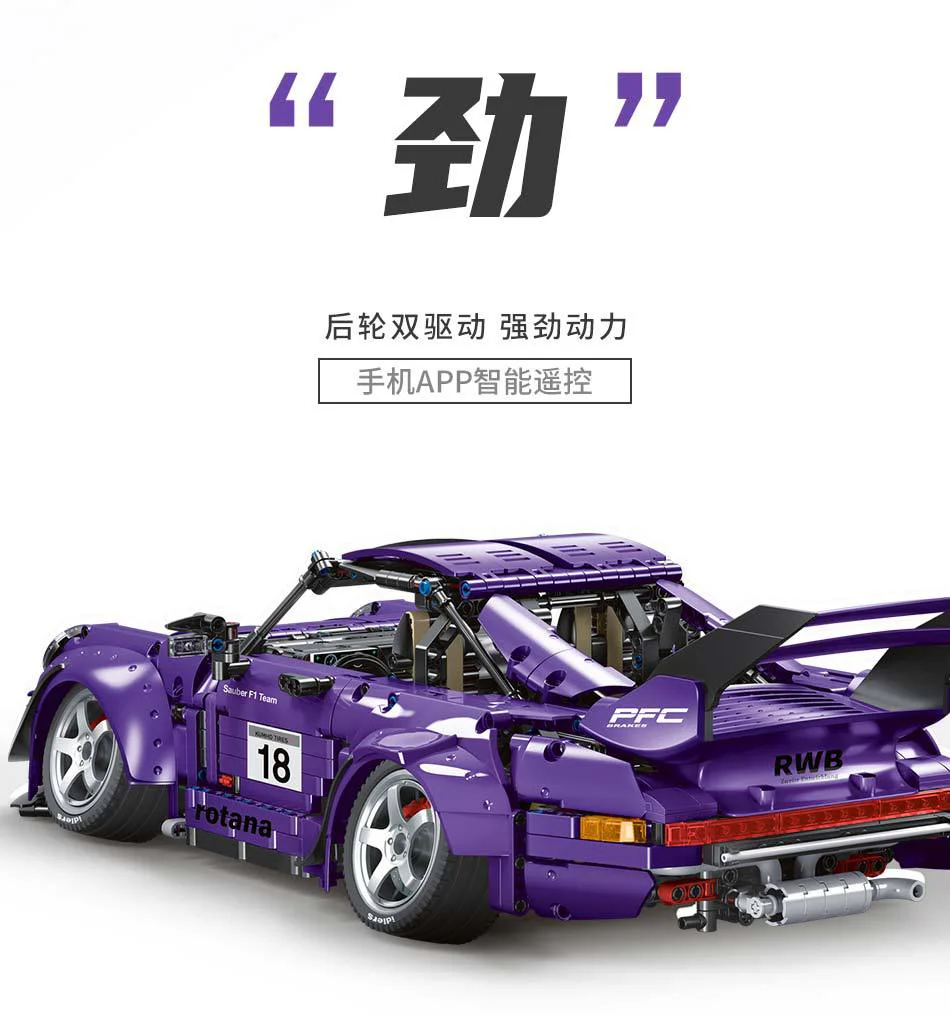 Purple storm 993 (Porsche 993 RWB Rotana) 非凡 F10003 image 2