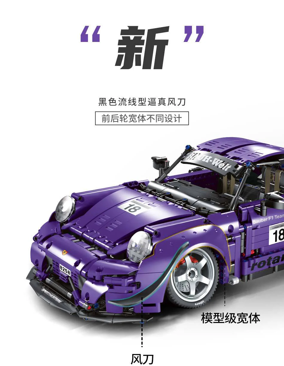 Purple storm 993 (Porsche 993 RWB Rotana) 非凡 F10003 image 6