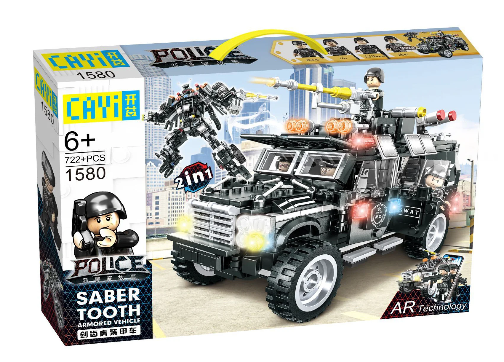 New police story: Sword-tooth armoured vehicle 开益 CAYI 1580 image 1
