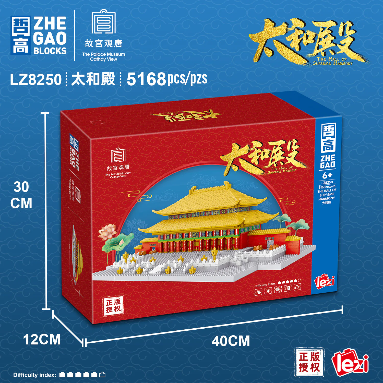 Taiwa Temple 哲高 ZHEGAO LZ8250 image 3