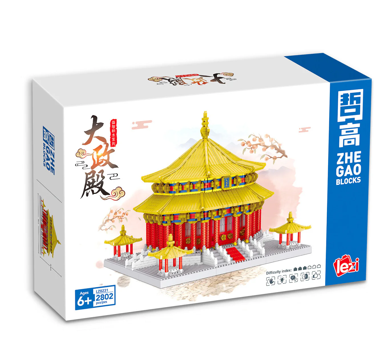 The palace 哲高 ZHEGAO LZ8231 image 3