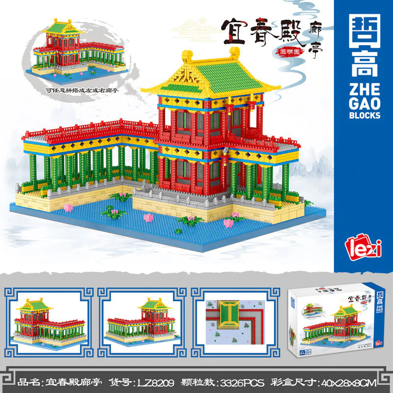 Round Garden, Yi-chun Temple, the gallery 哲高 ZHEGAO LZ8209
