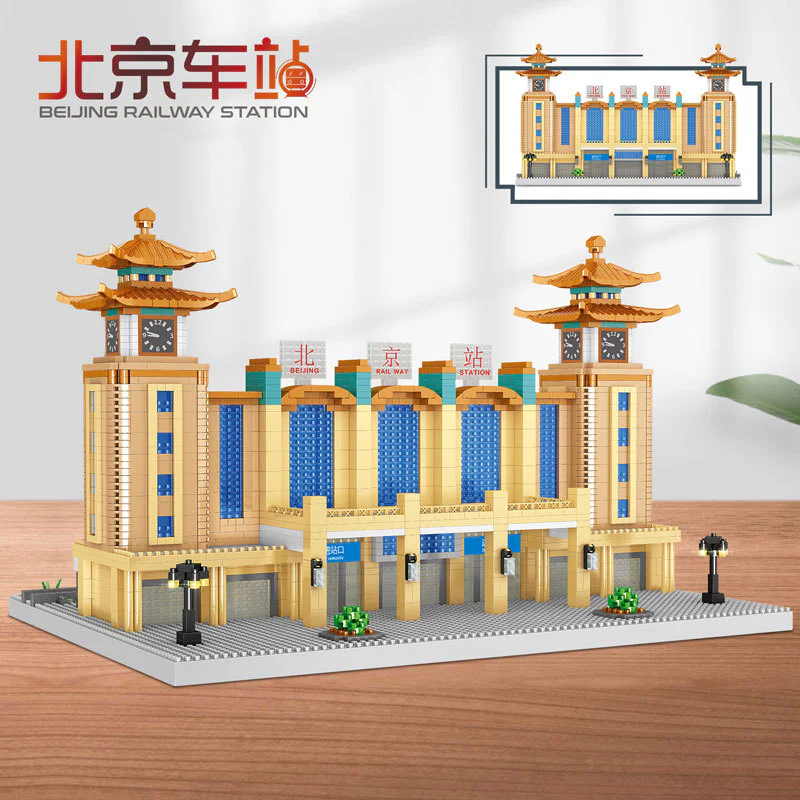 Beijing Station 哲高 ZHEGAO LZ8214 image 3