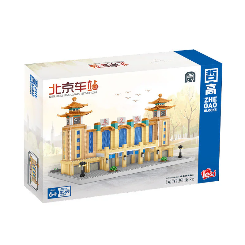 Beijing Station 哲高 ZHEGAO LZ8214 image 4